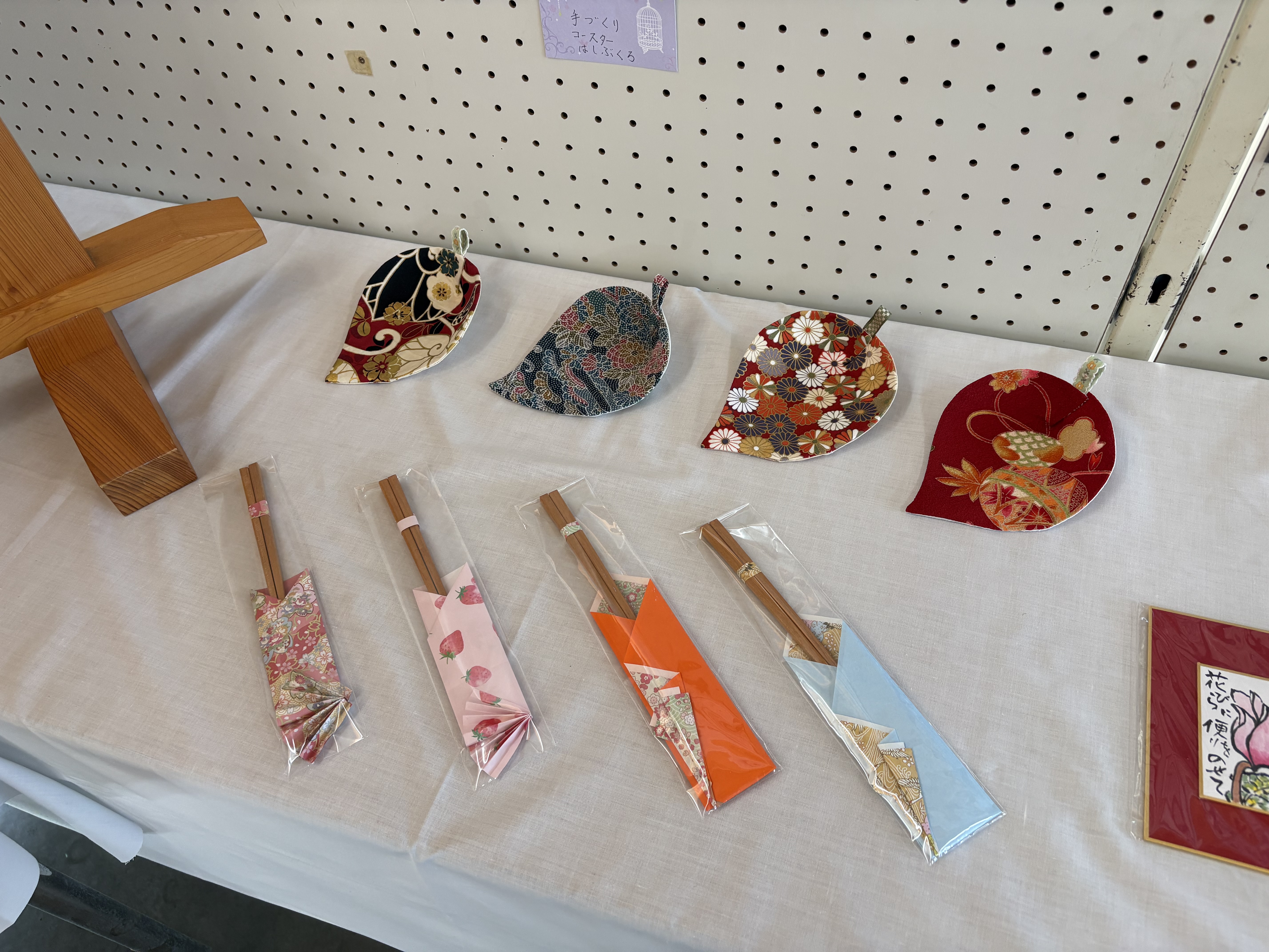 4. 地域文化の魅力を感じる展示