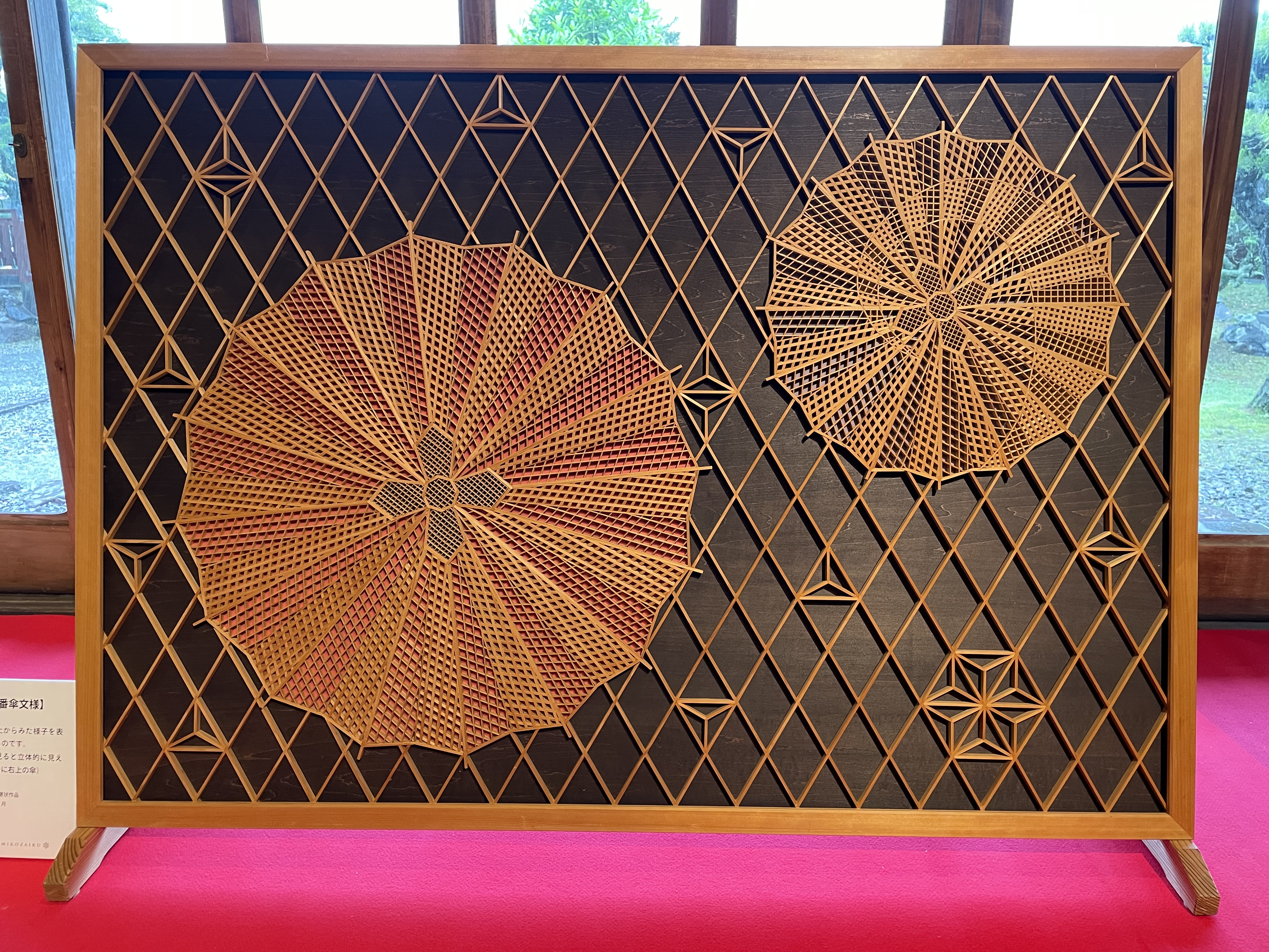 モダンな和風インテリア