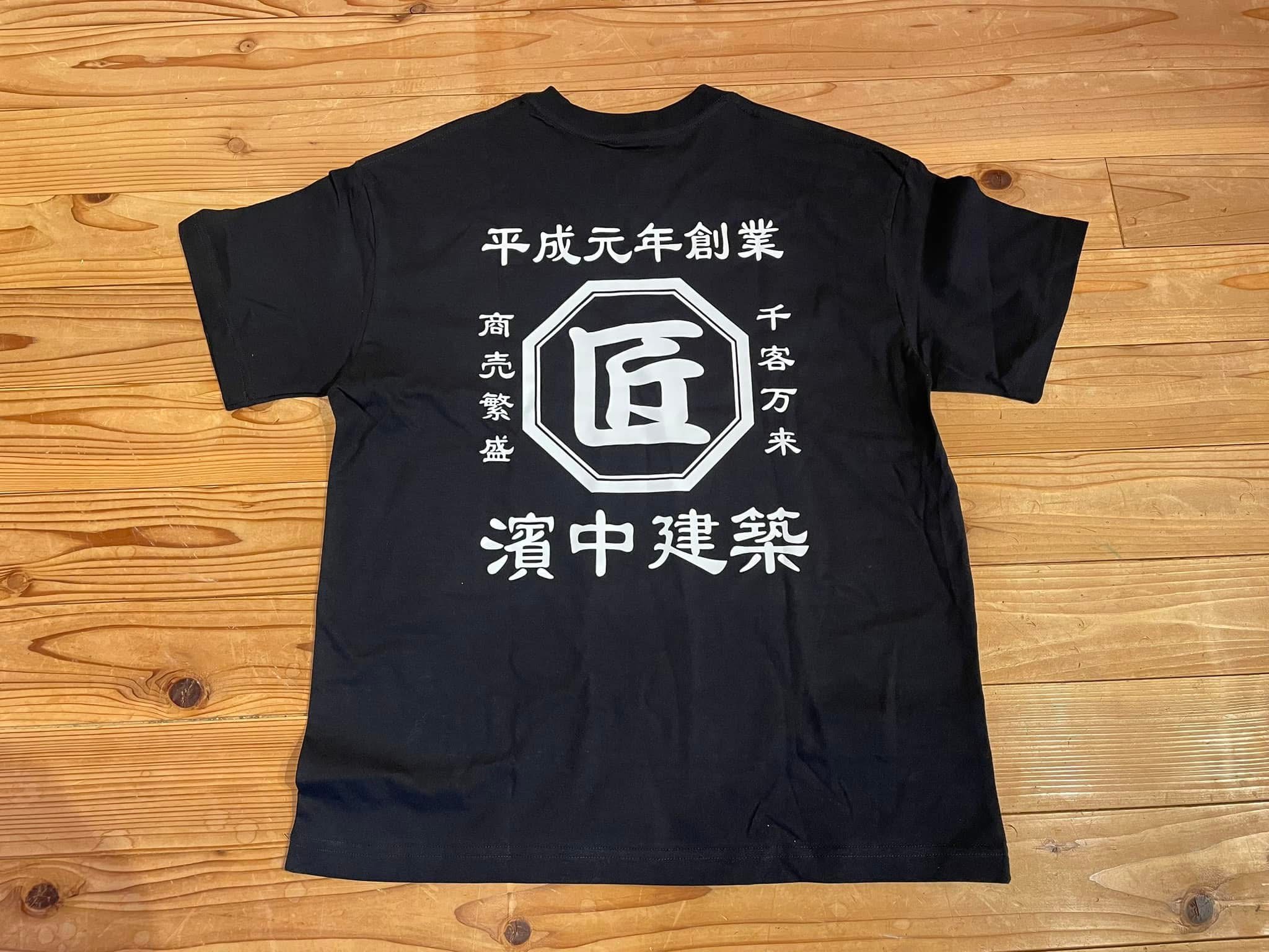 7. お問い合わせ・ご相談