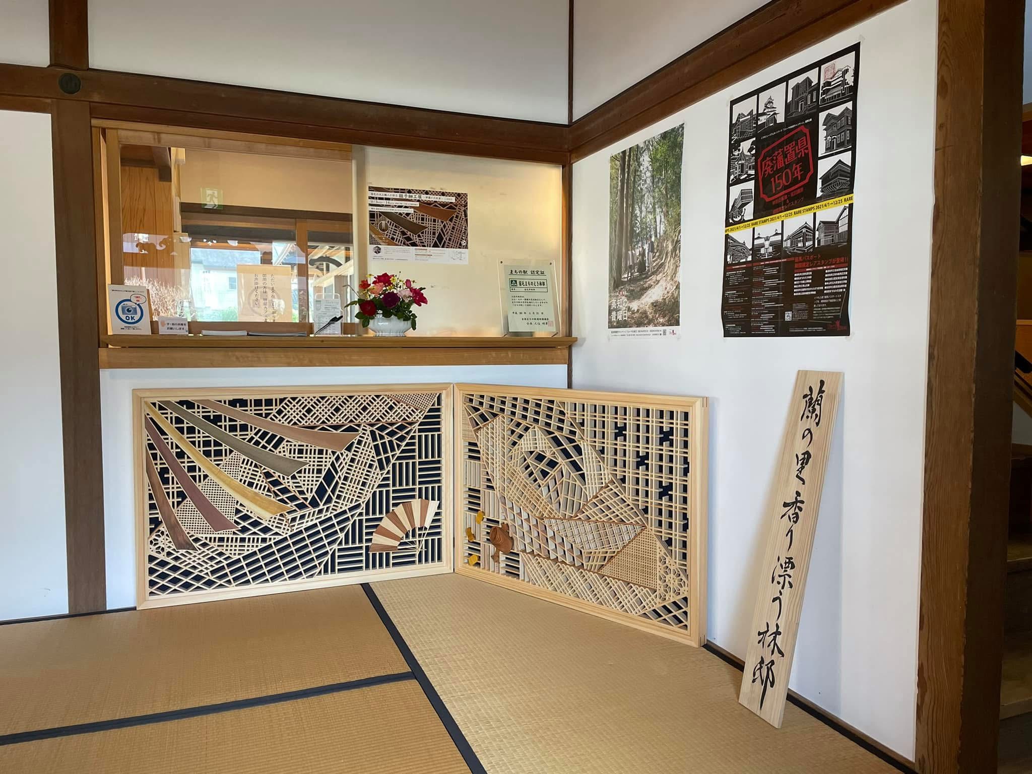 7. お問い合わせ・ご相談