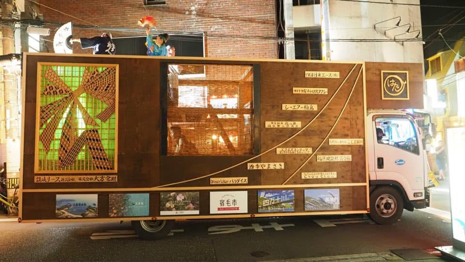 地域の宝、高知県が誇る伝統技術に触れる旅