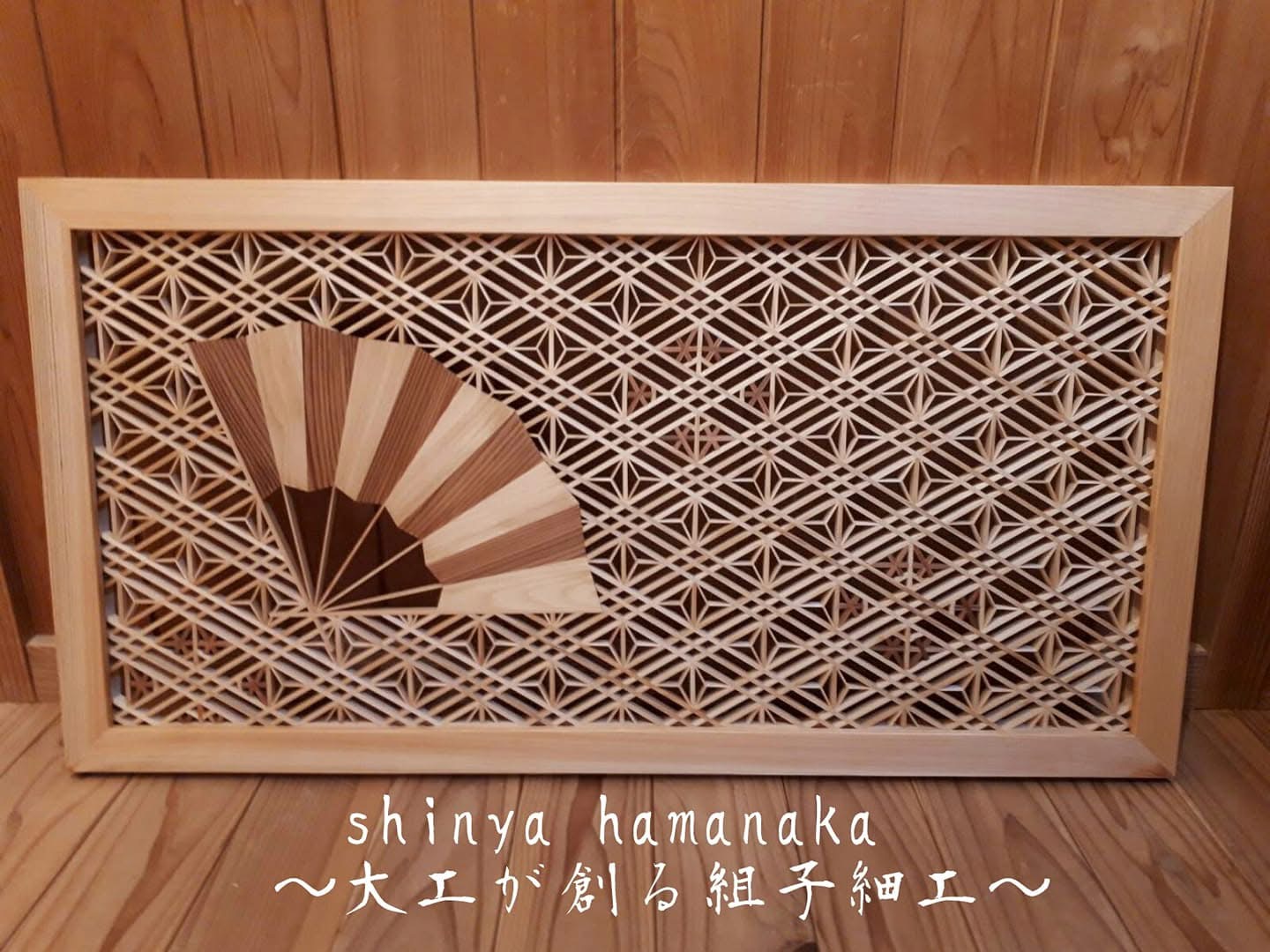 リフォーム事例紹介